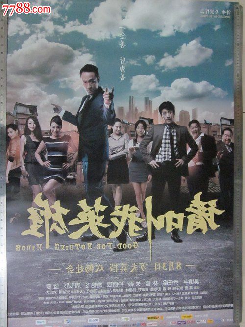 河北省普通高级中学毕业证书
